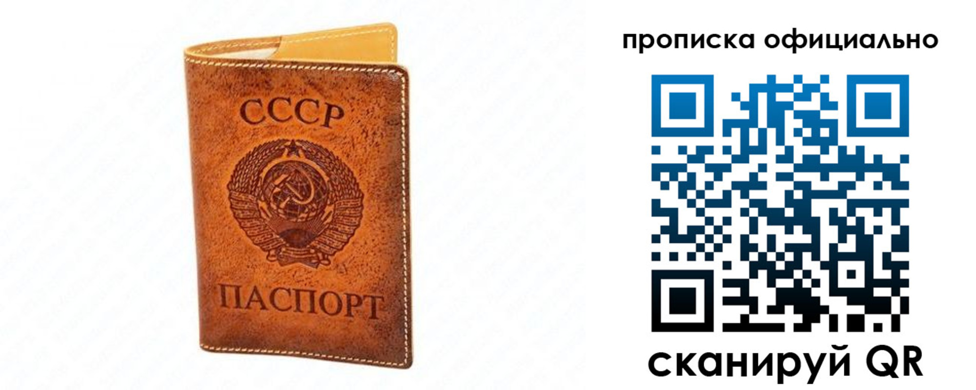 временная регистрация в квартире в Красном Сулине