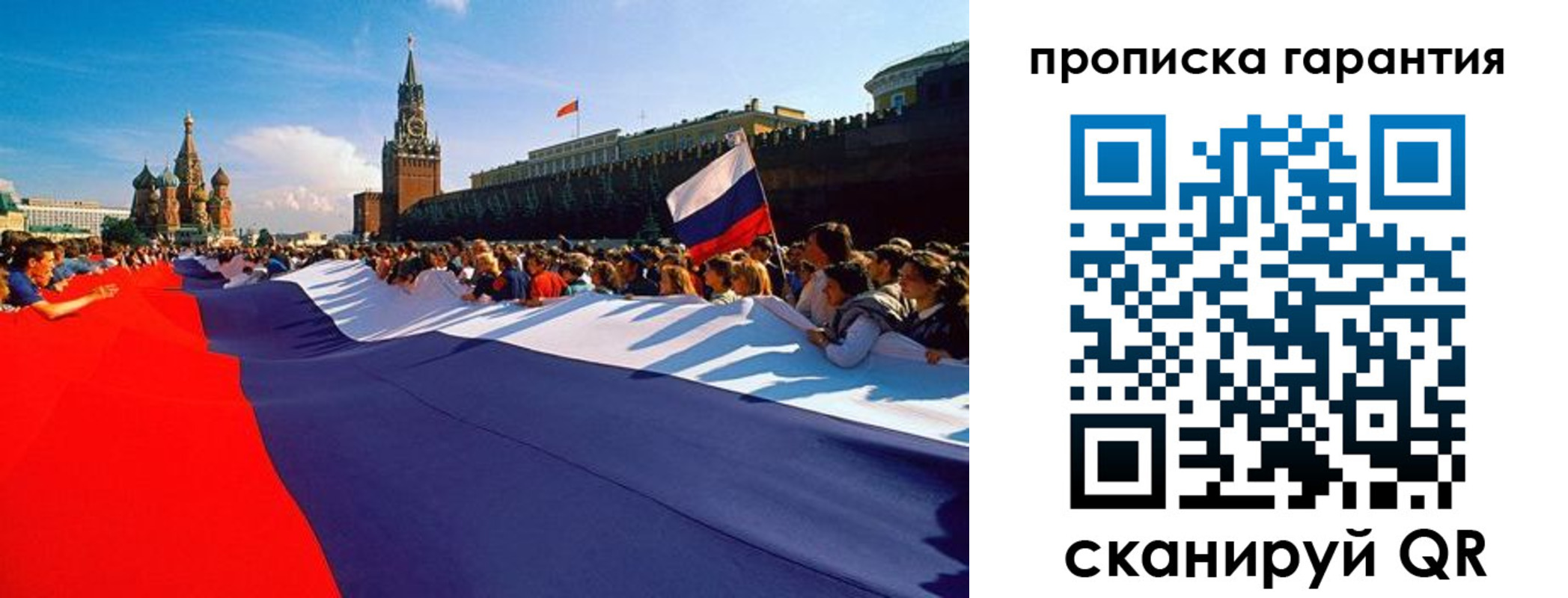 найти адрес прописки в Красном Сулине