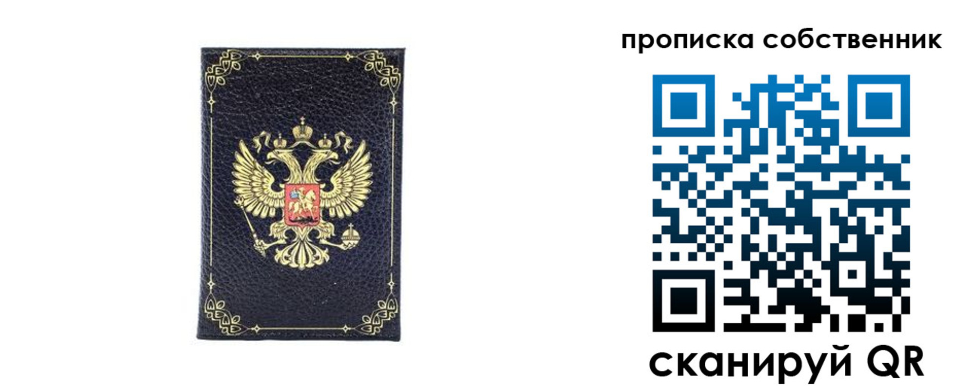 прописка для кредита в Красном Сулине