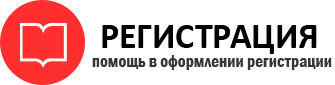 прописка в Красном Сулине id667238